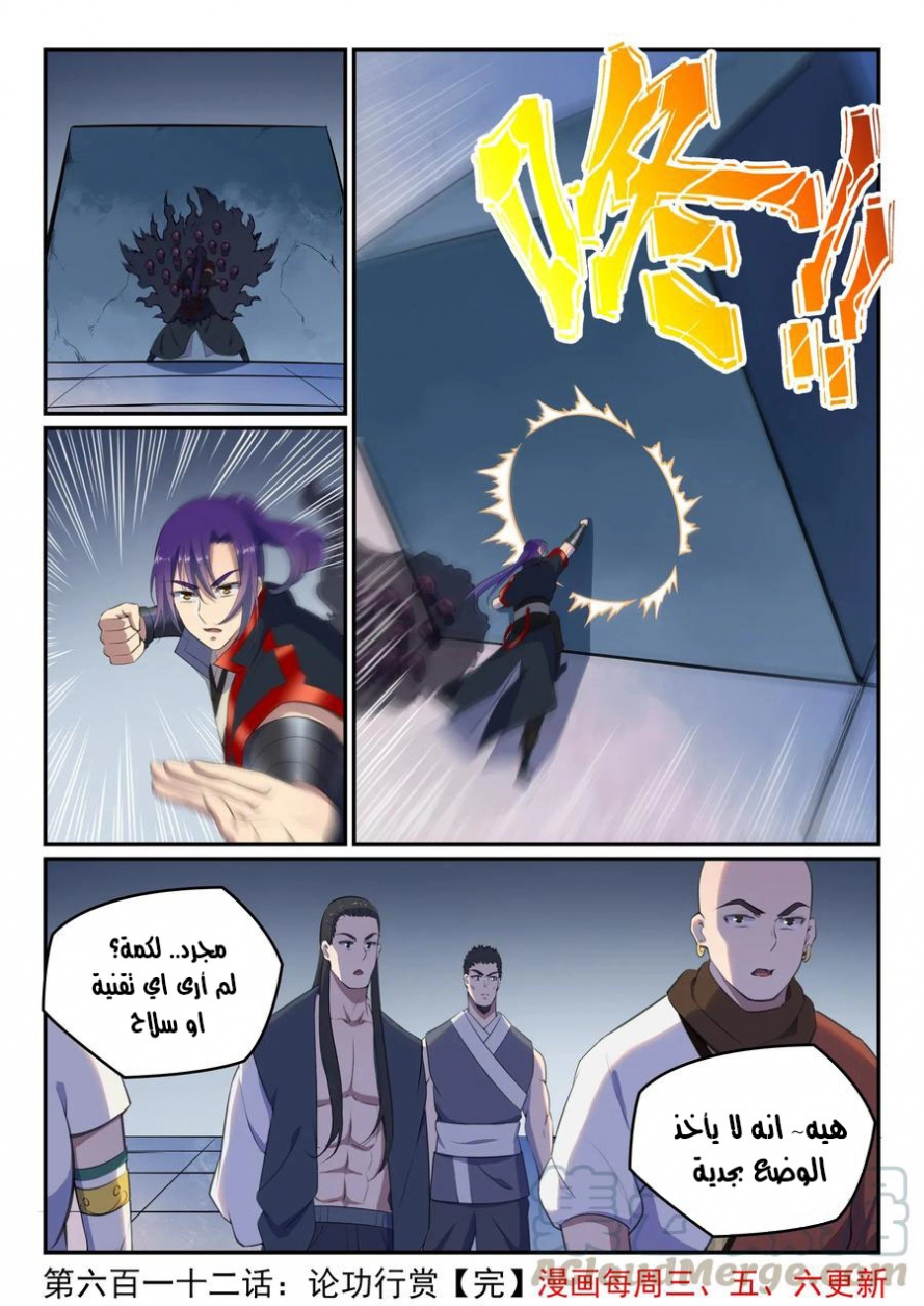 image of episode