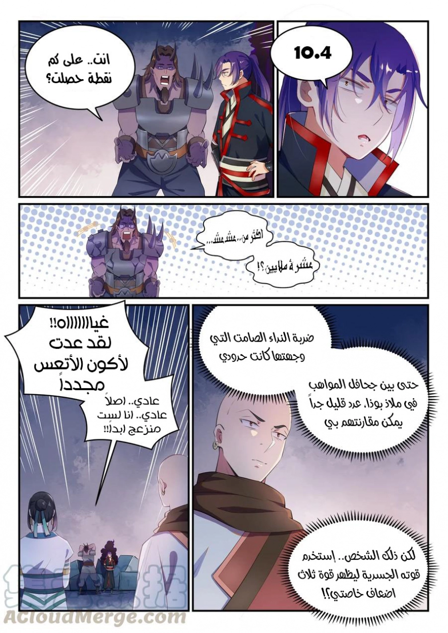 image of episode
