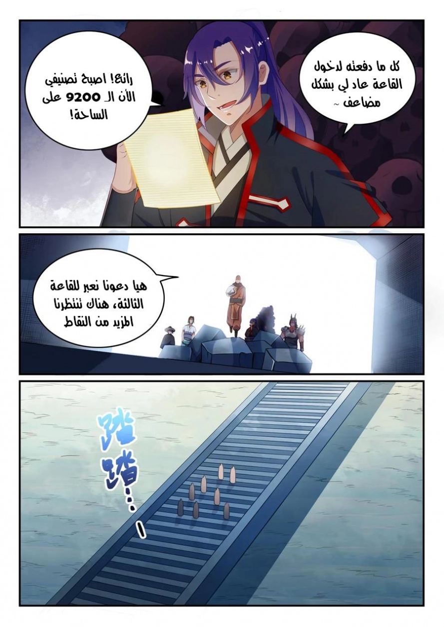 image of episode