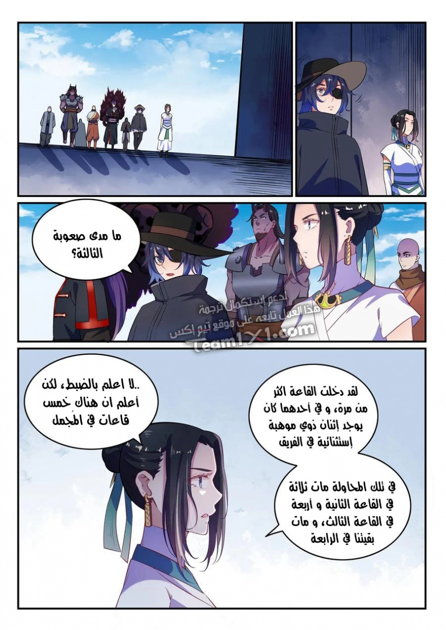 image of episode