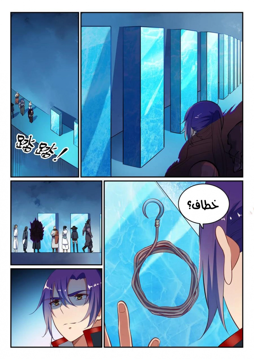 image of episode