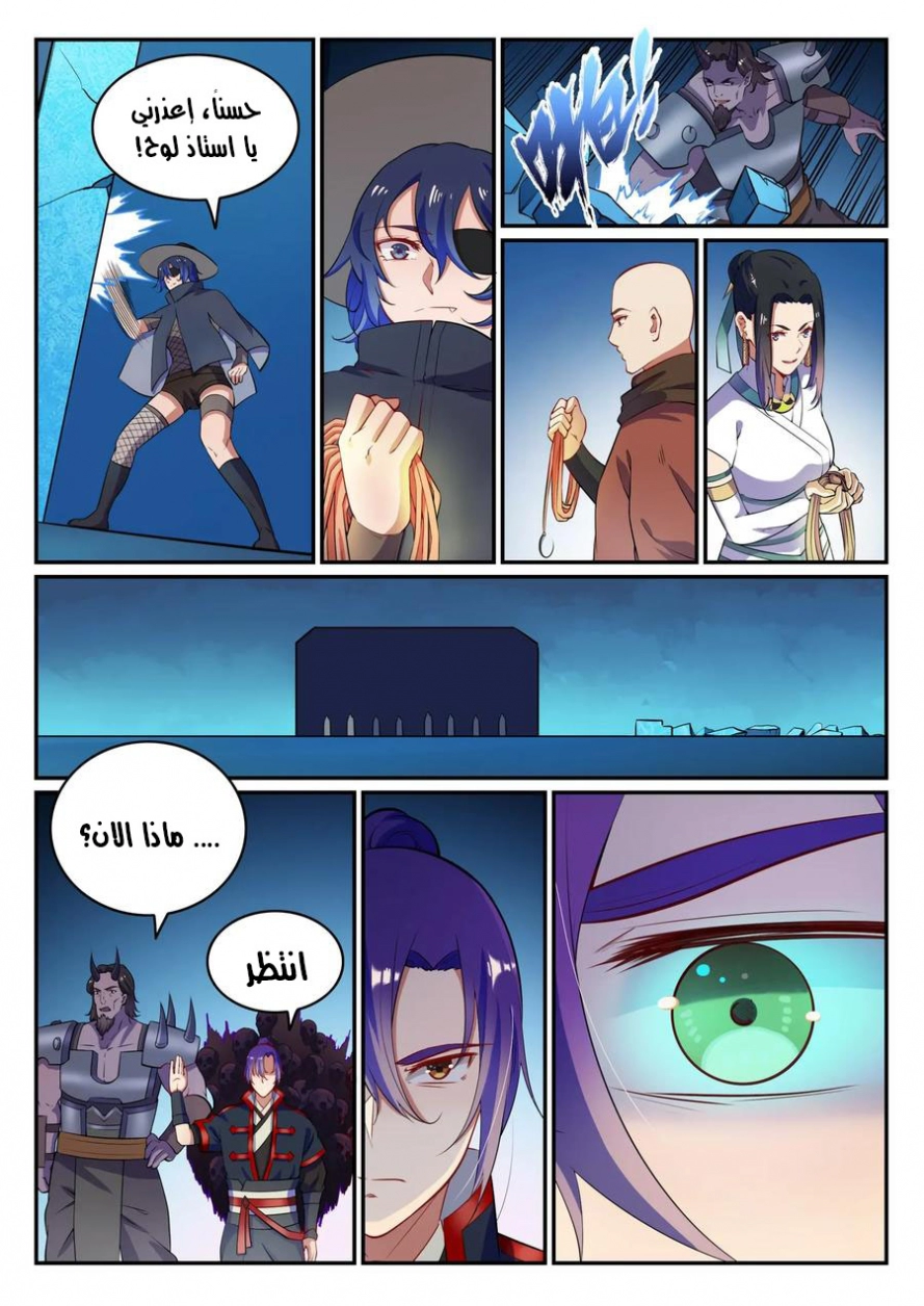 image of episode