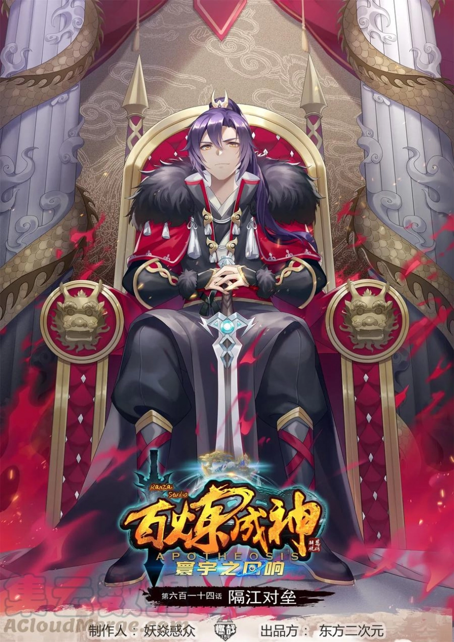 image of episode