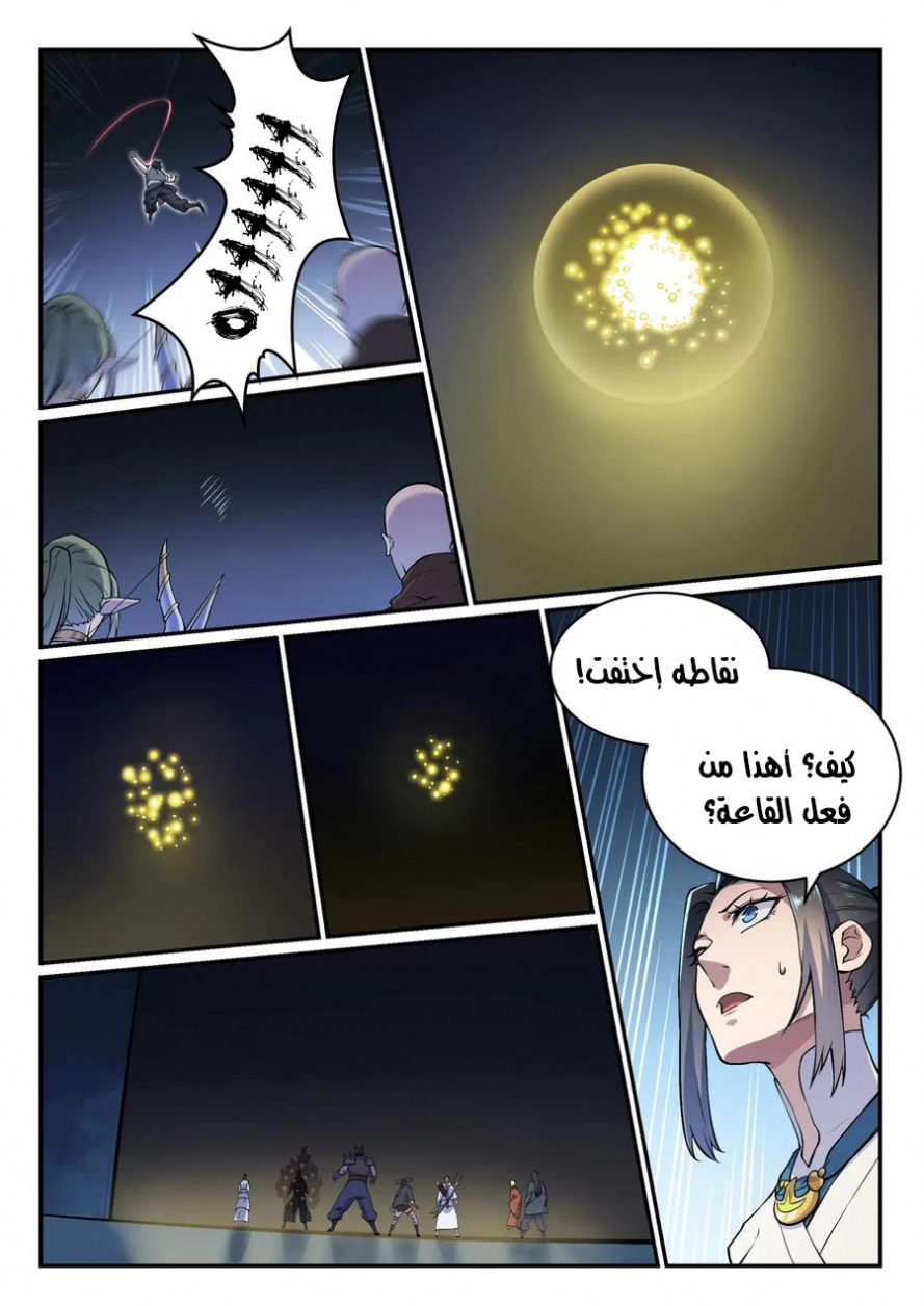 image of episode