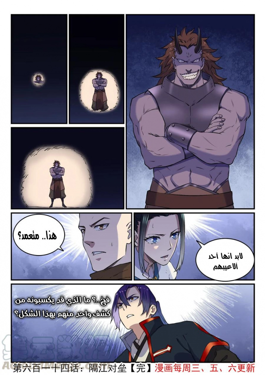 image of episode
