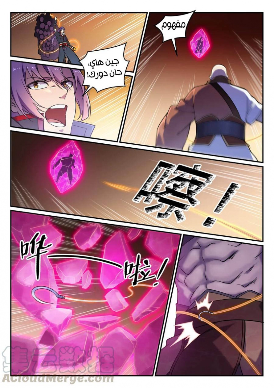 image of episode