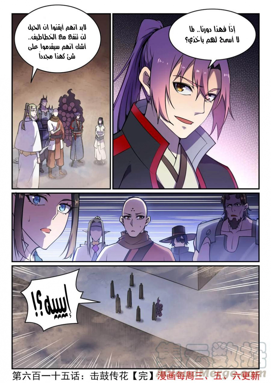 image of episode