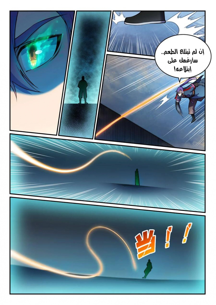 image of episode