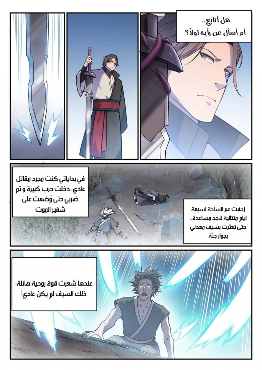 image of episode
