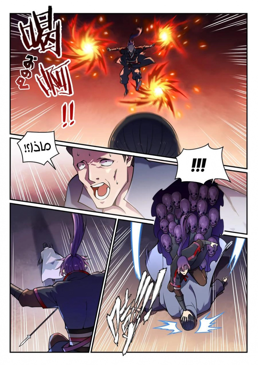 image of episode