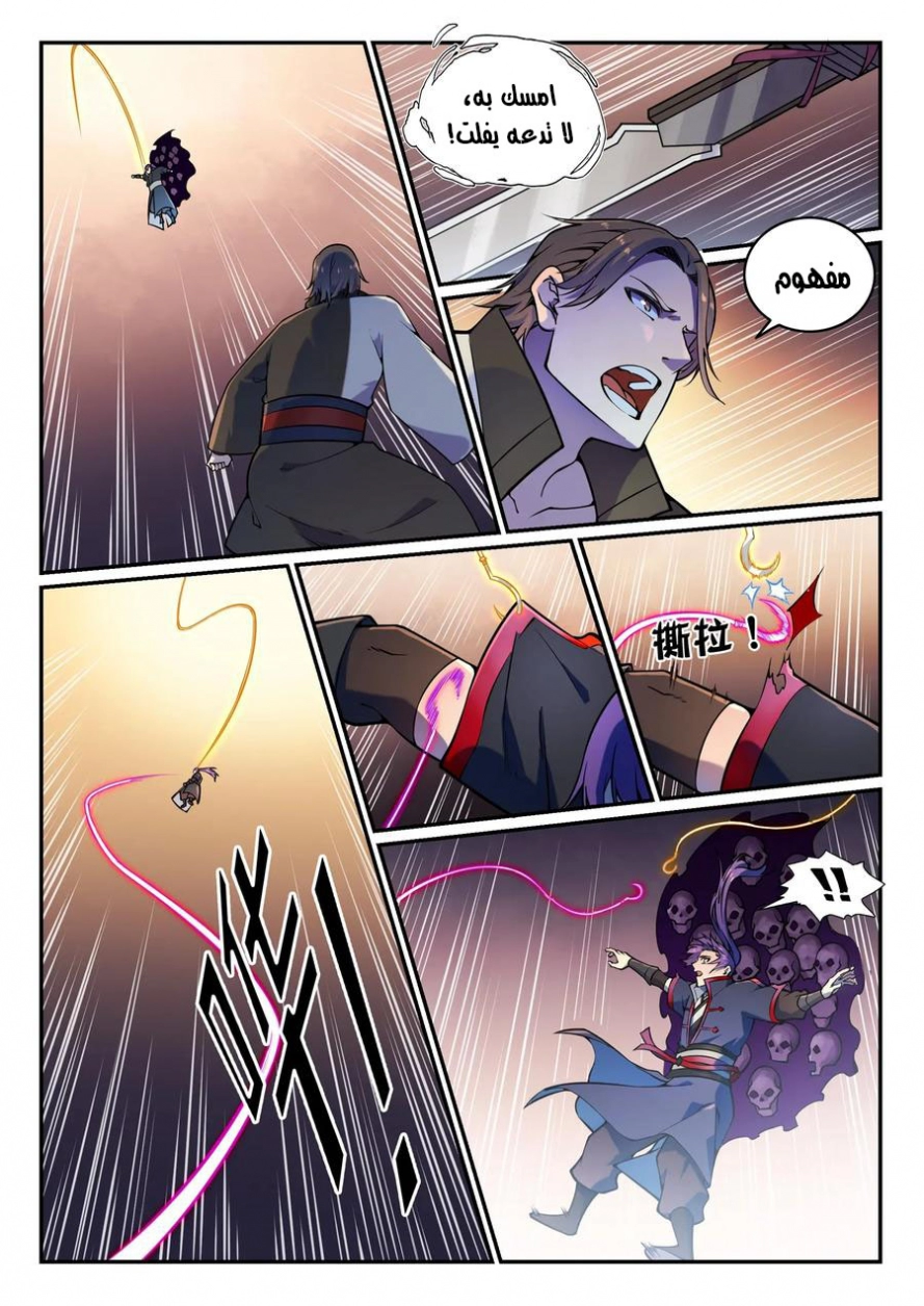 image of episode