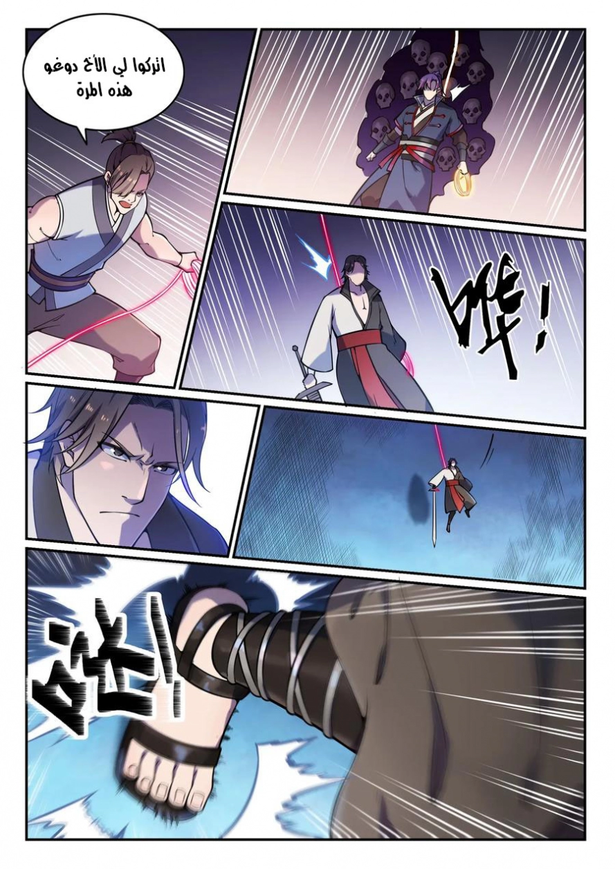 image of episode
