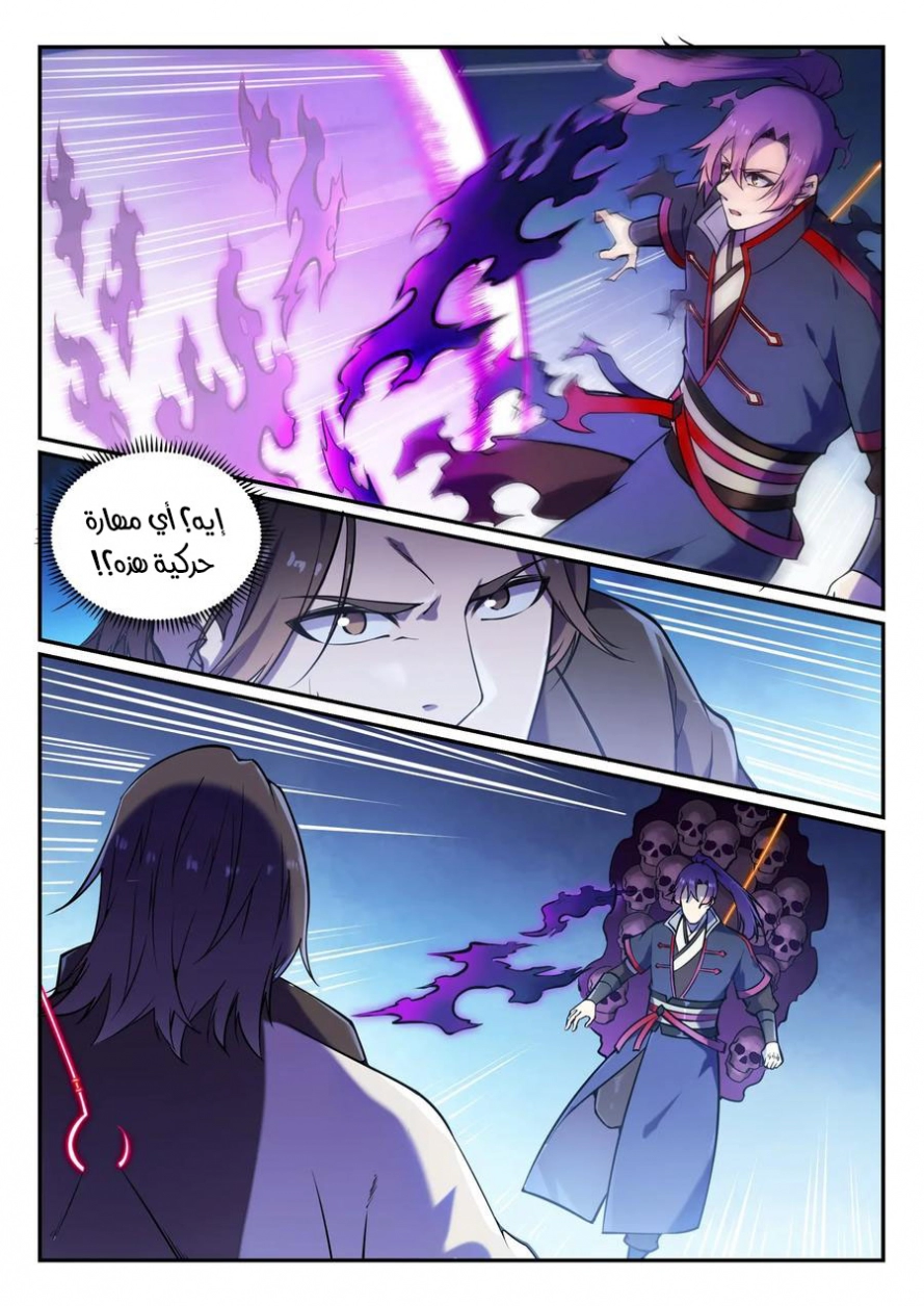 image of episode