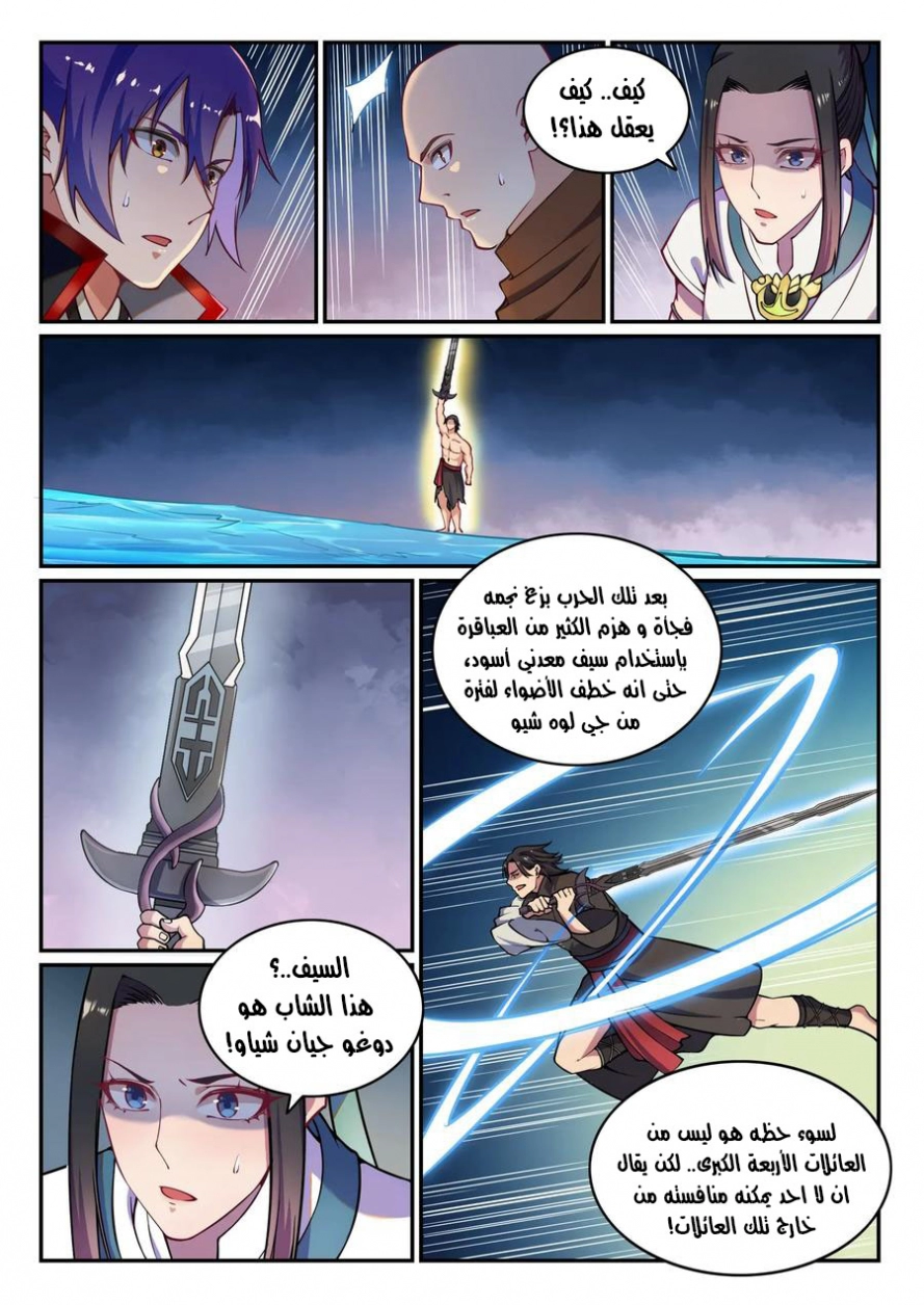image of episode
