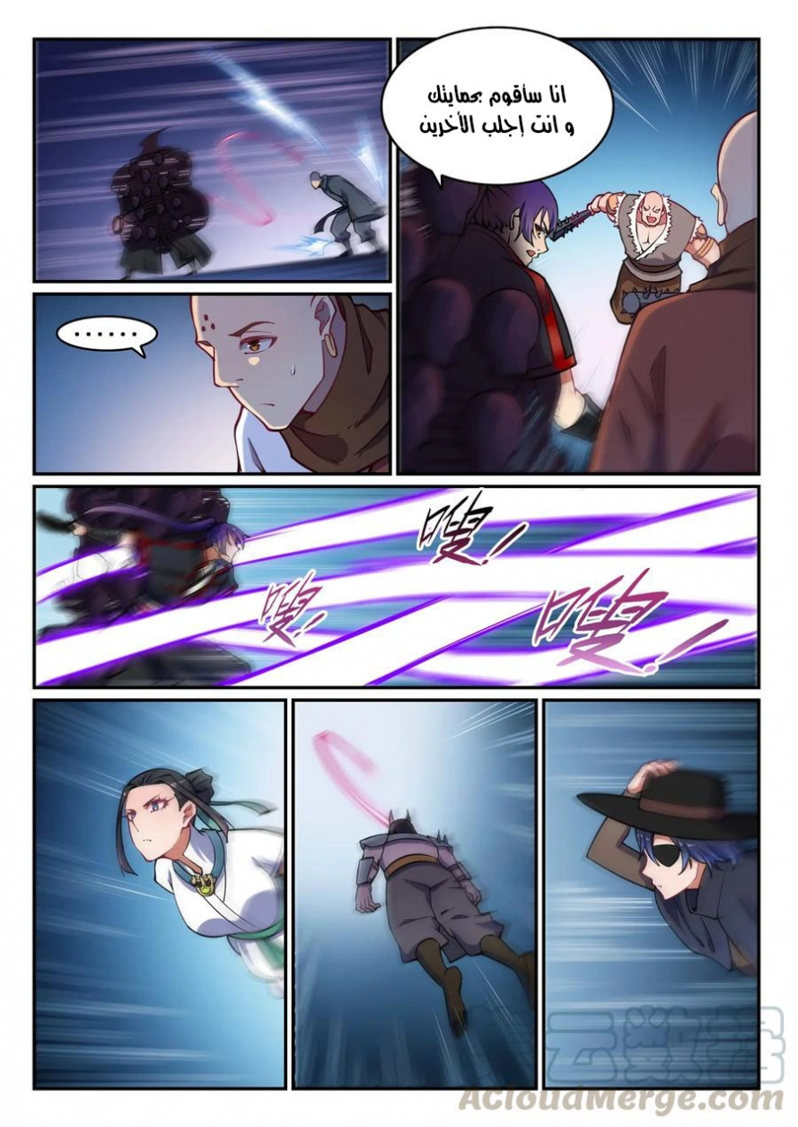 image of episode