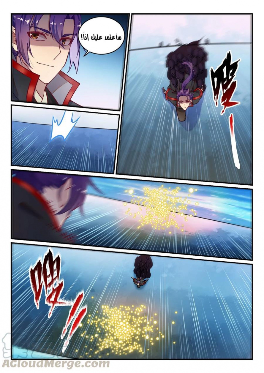 image of episode