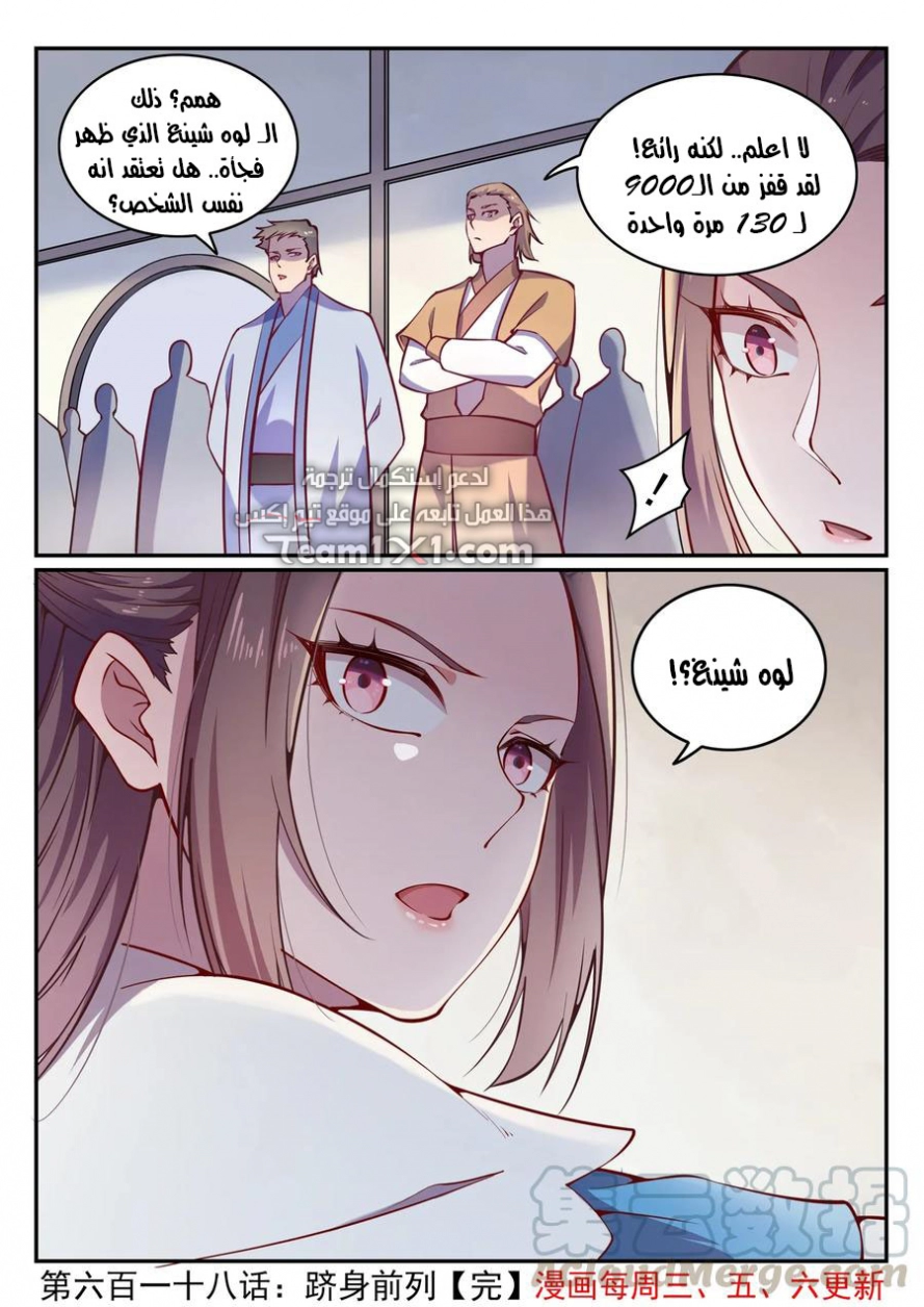 image of episode