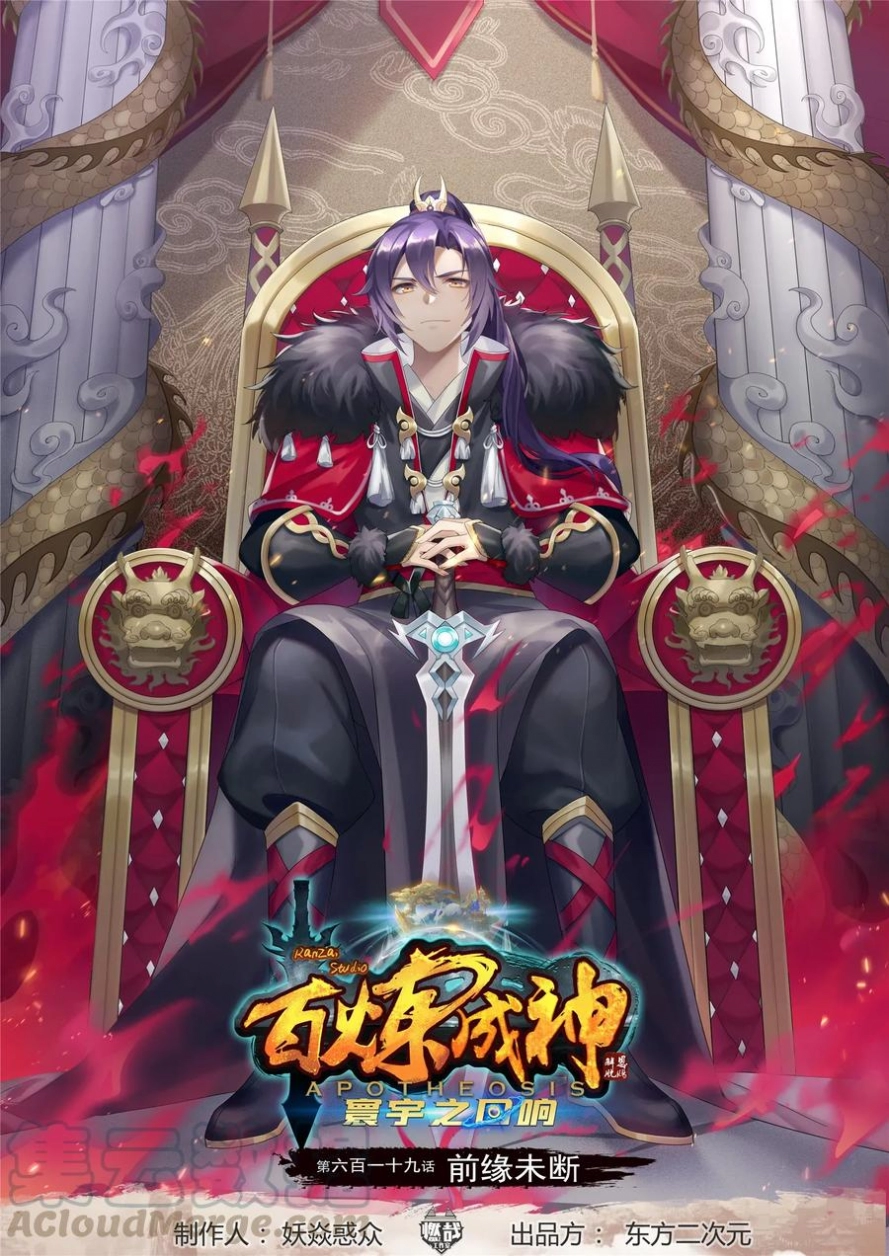 image of episode