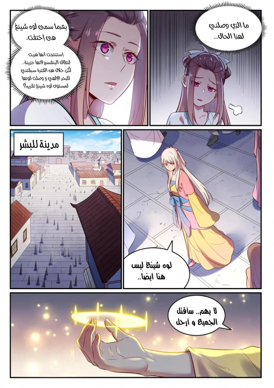 image of episode
