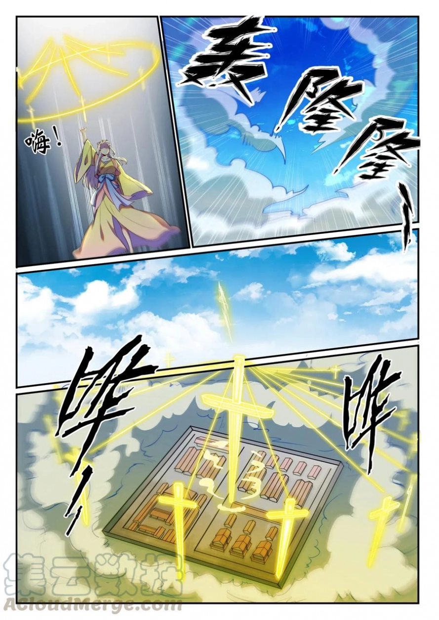 image of episode