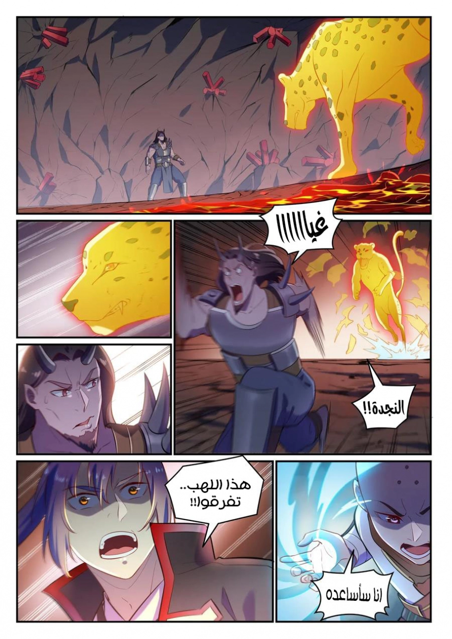 image of episode