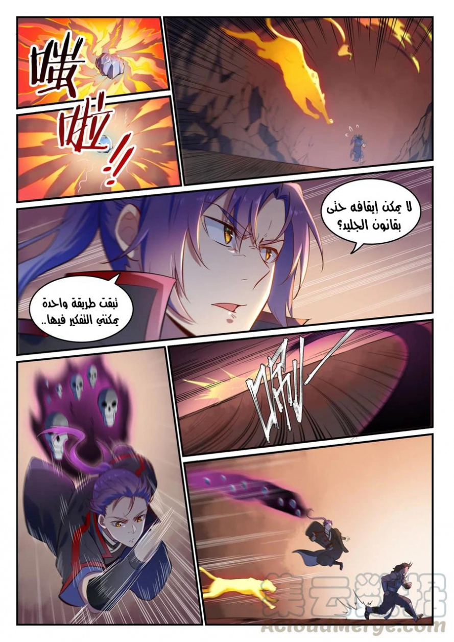 image of episode