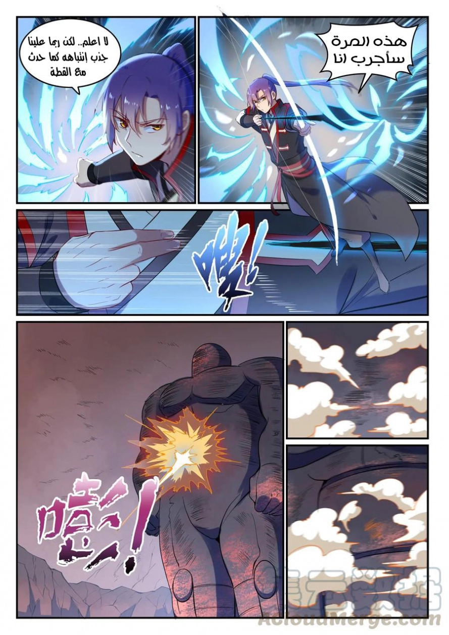 image of episode