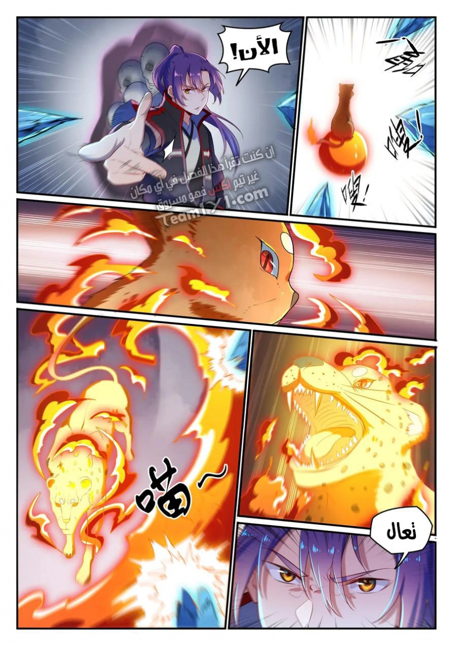 image of episode