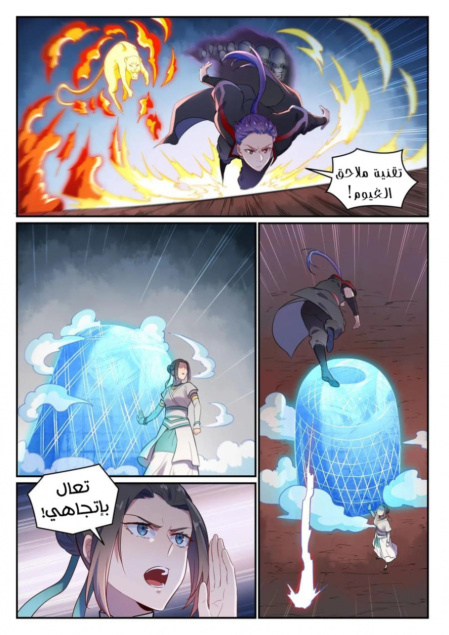 image of episode