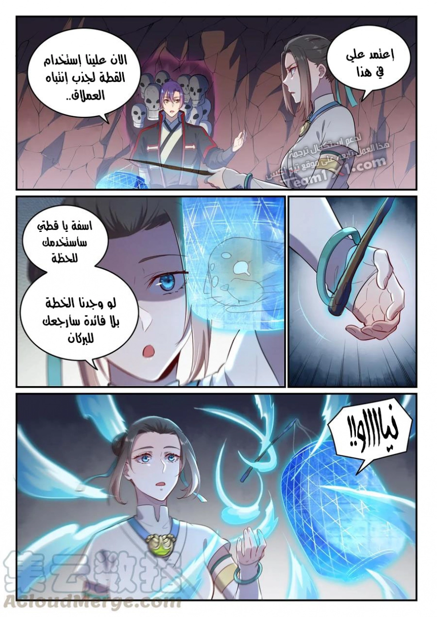 image of episode