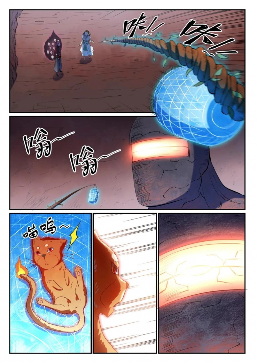 image of episode