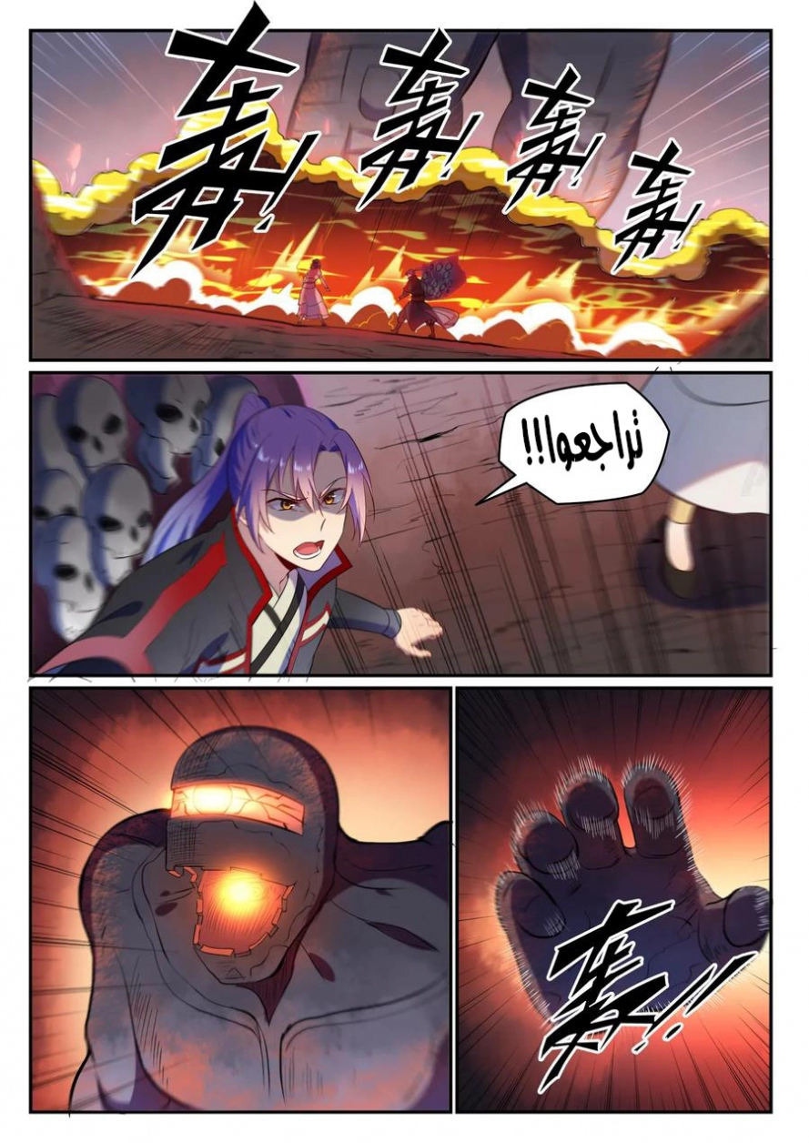 image of episode