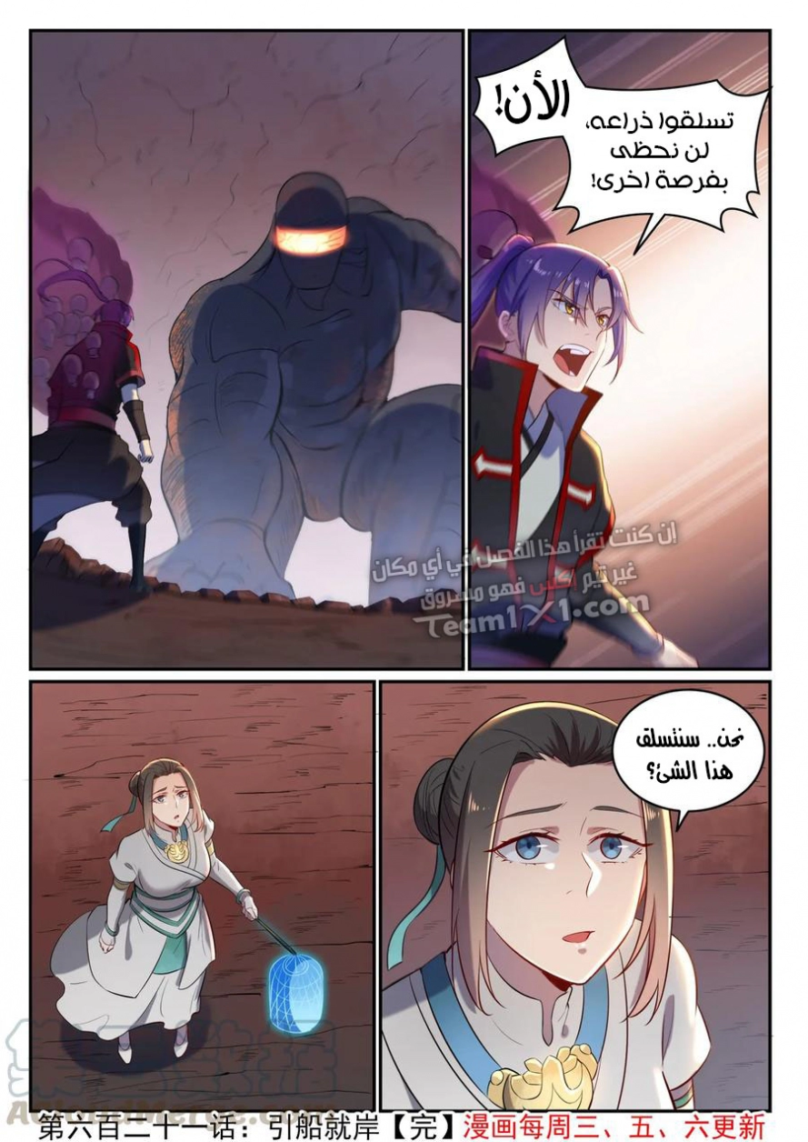 image of episode
