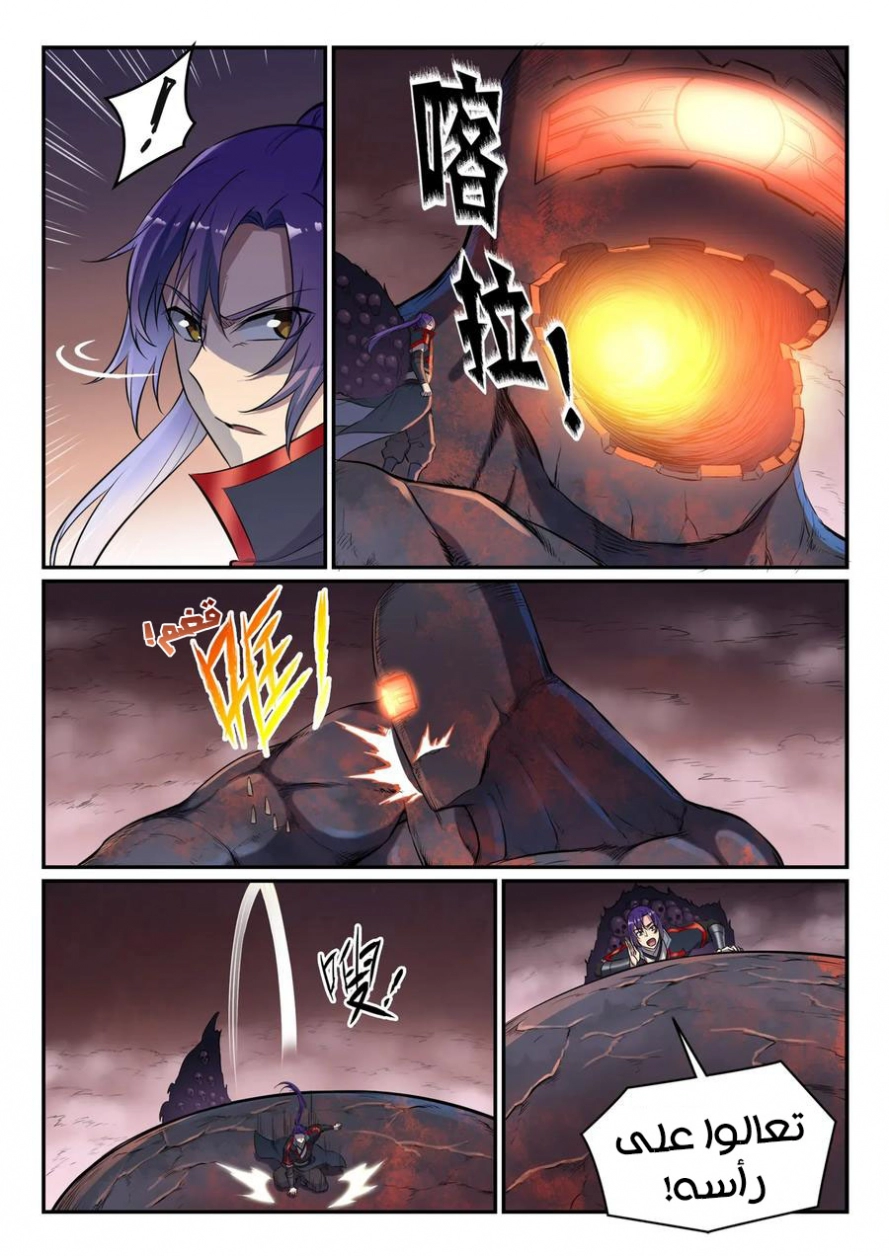 image of episode