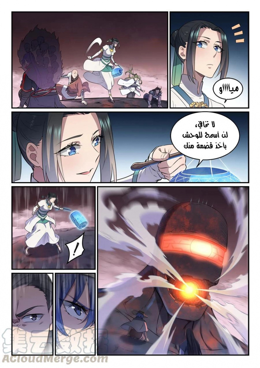 image of episode
