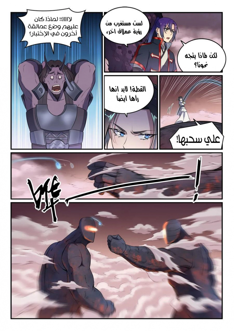 image of episode