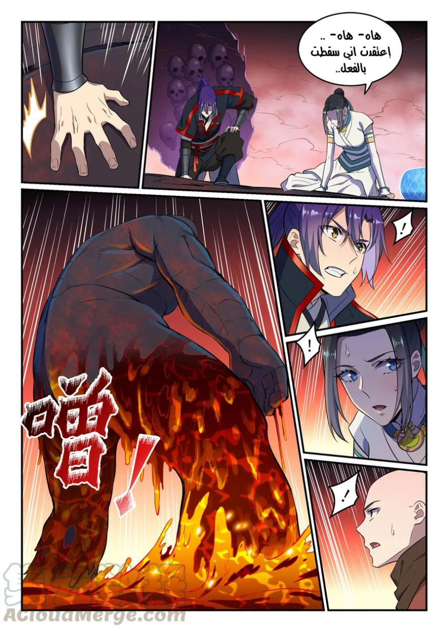 image of episode