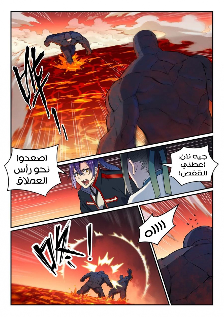 image of episode