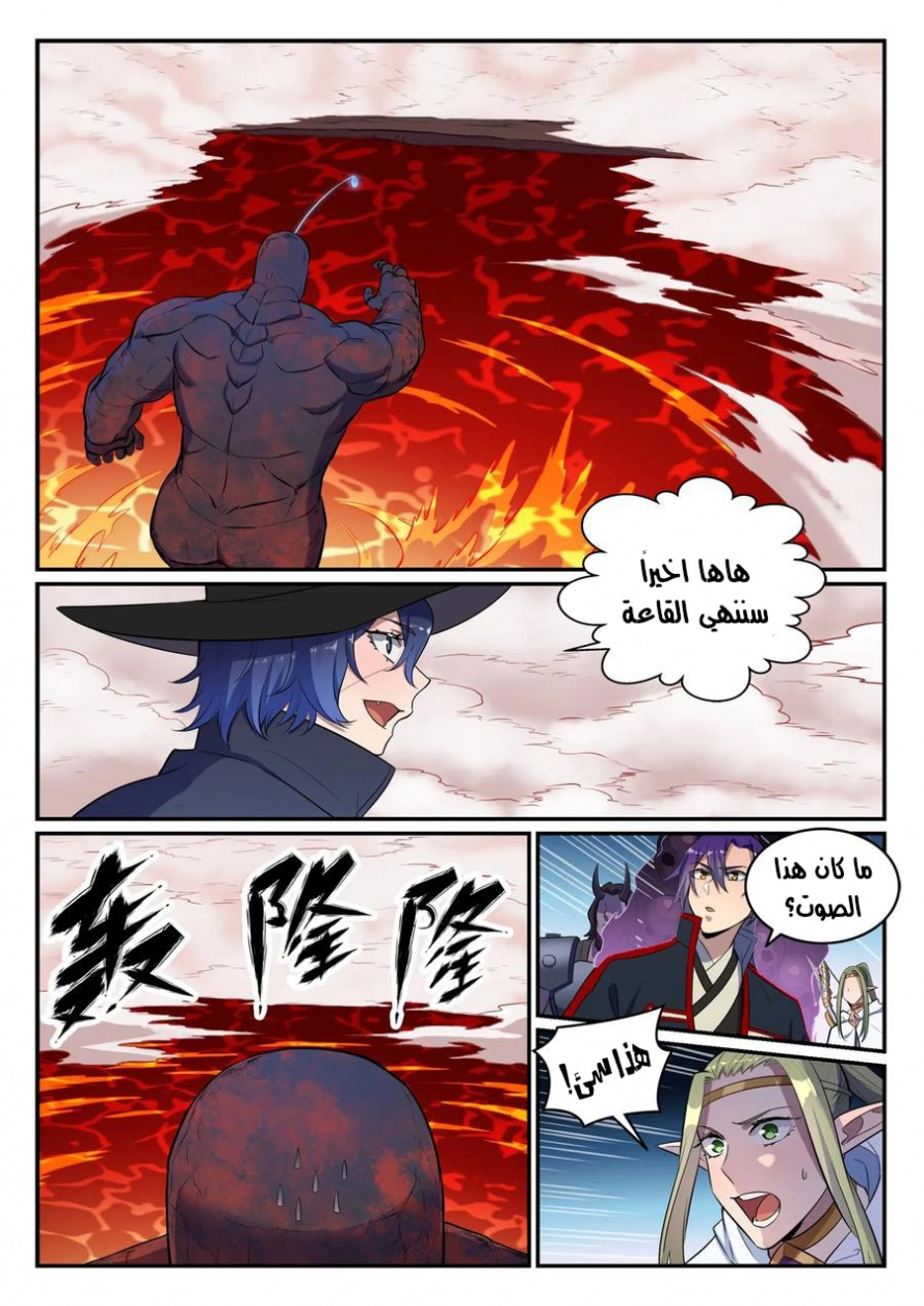 image of episode