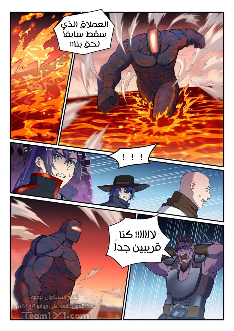 image of episode