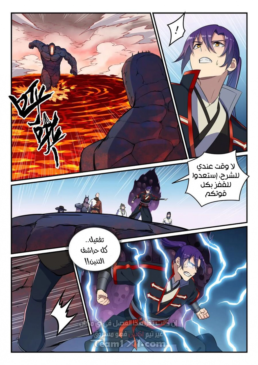 image of episode