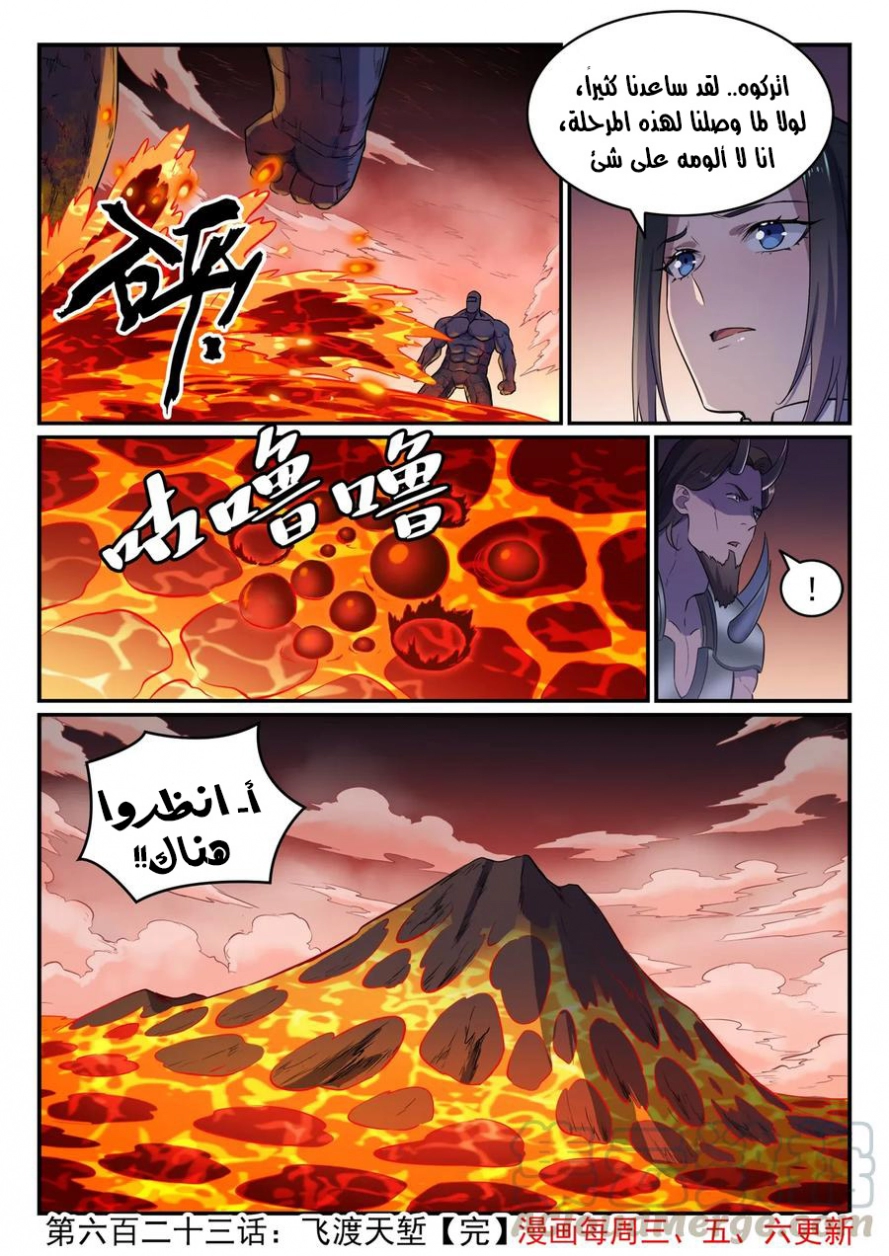 image of episode
