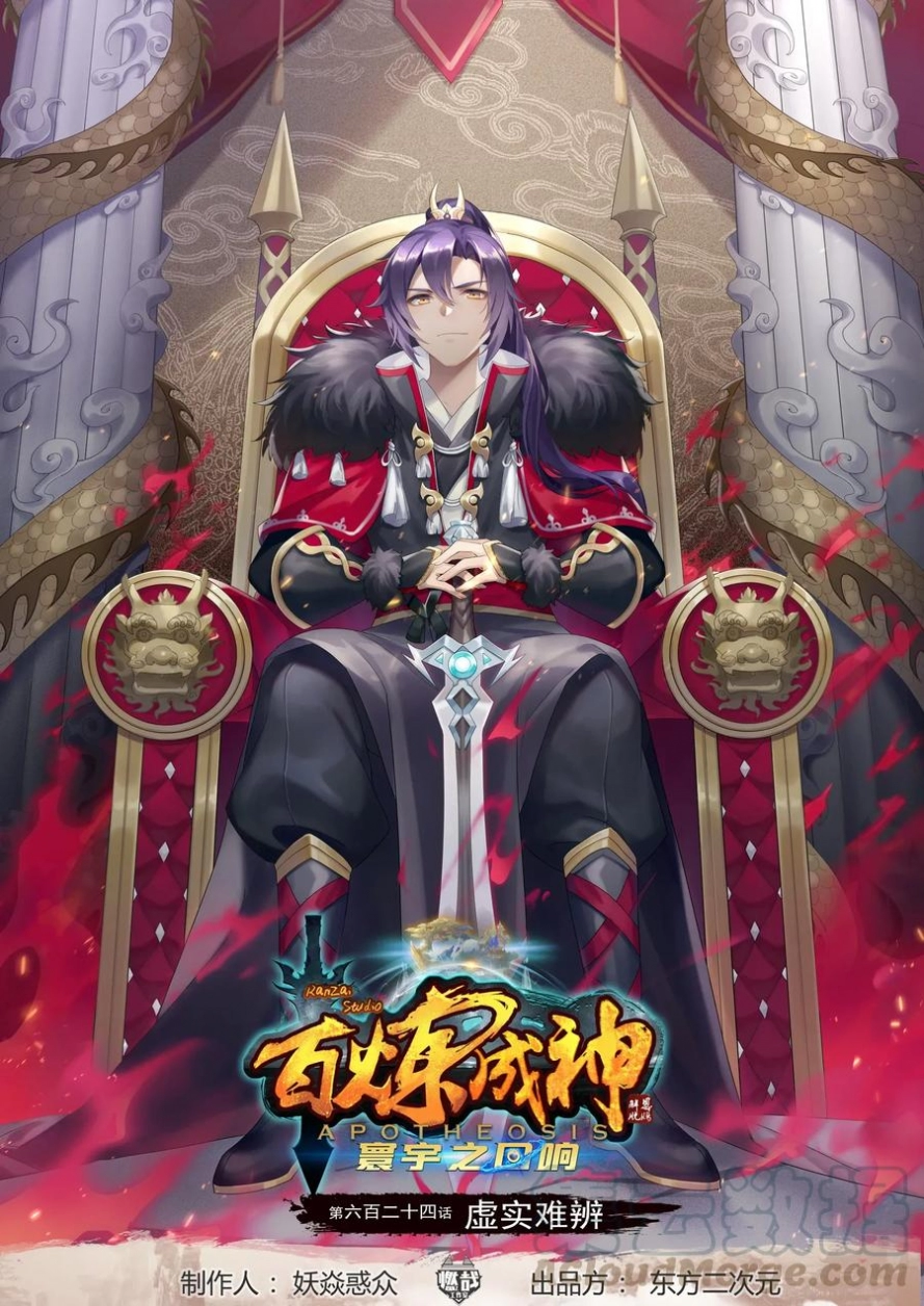image of episode