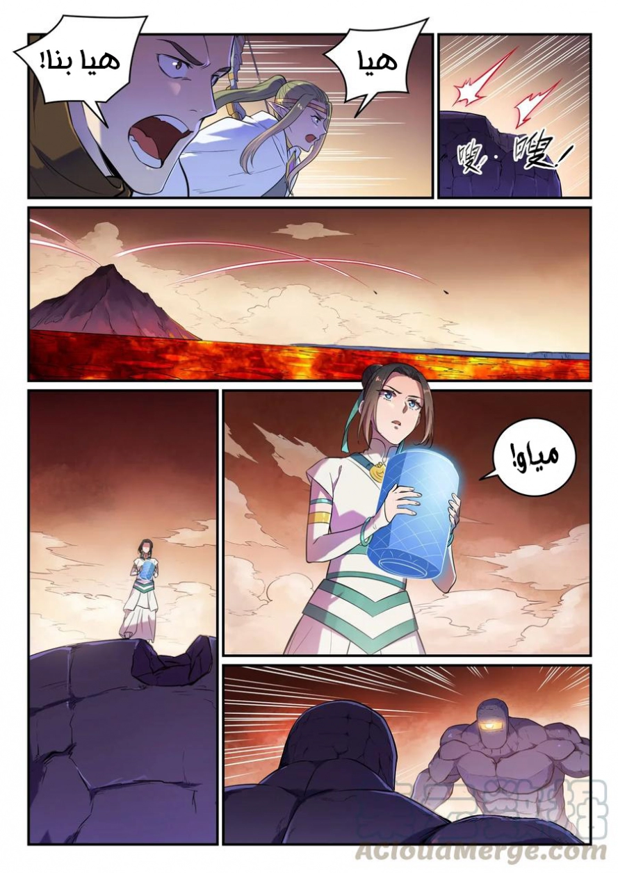 image of episode