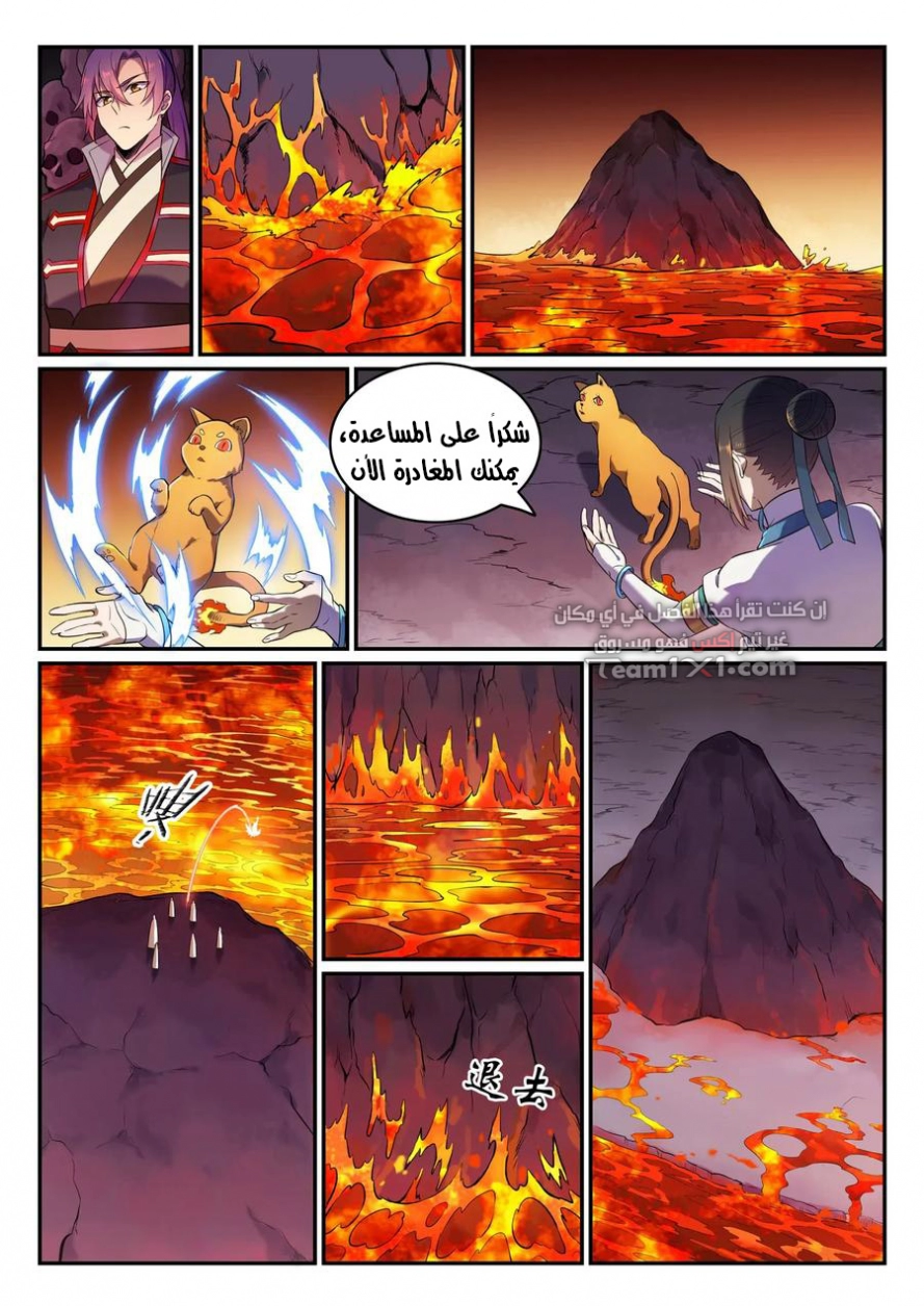 image of episode