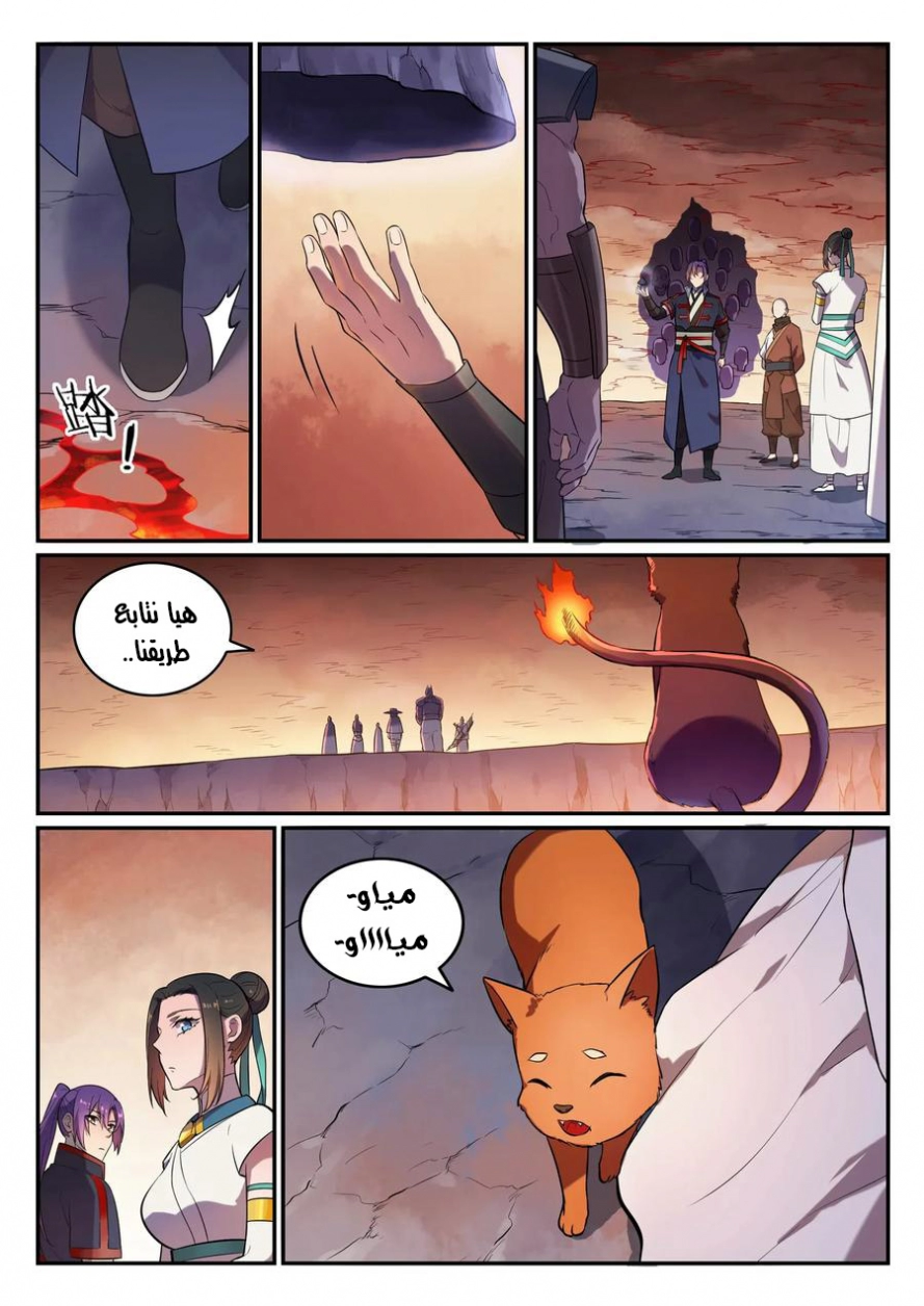 image of episode