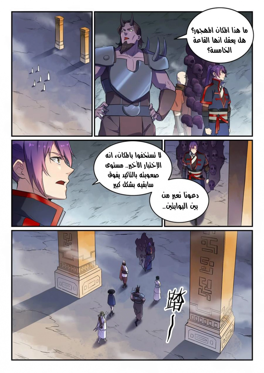 image of episode