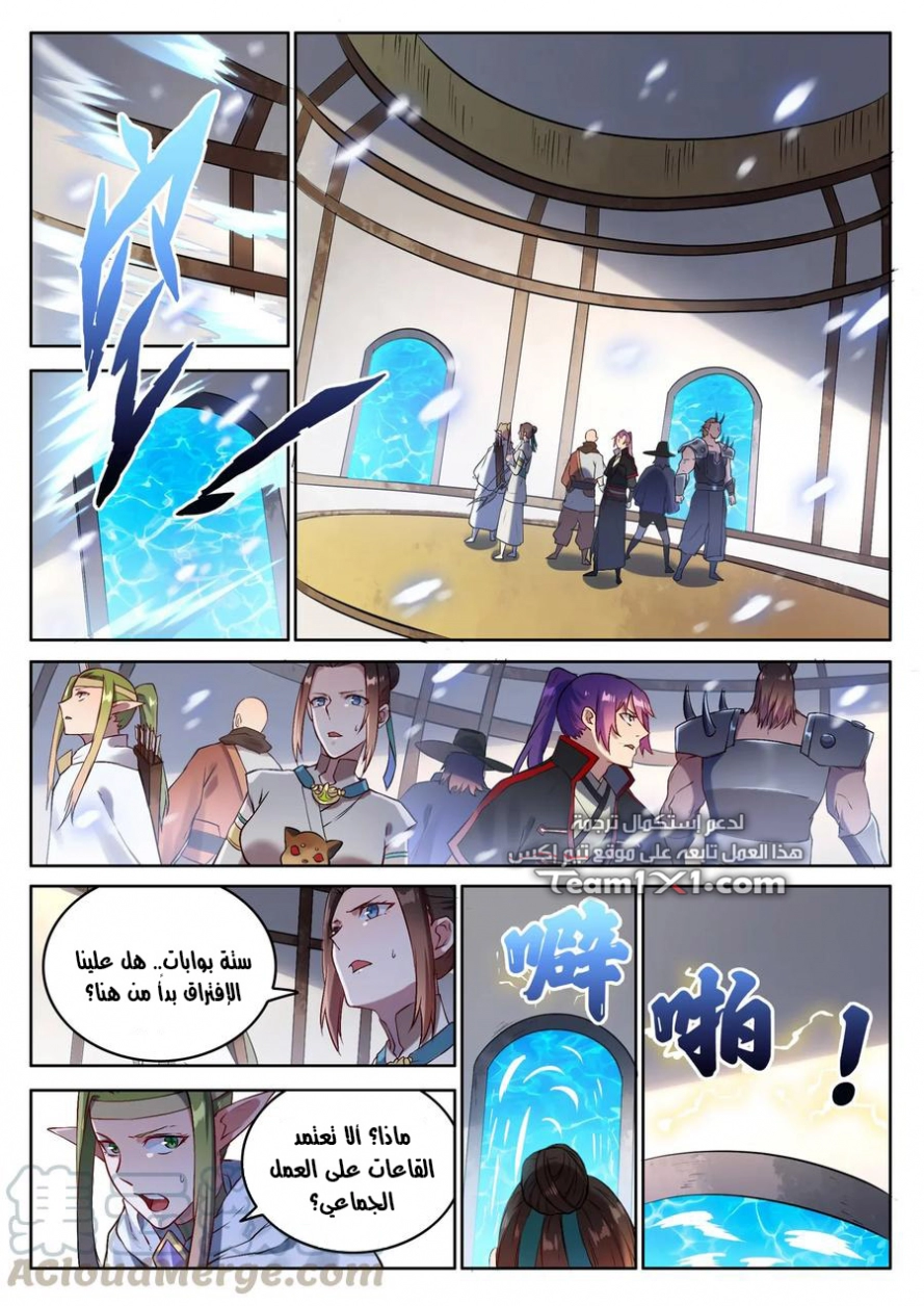image of episode
