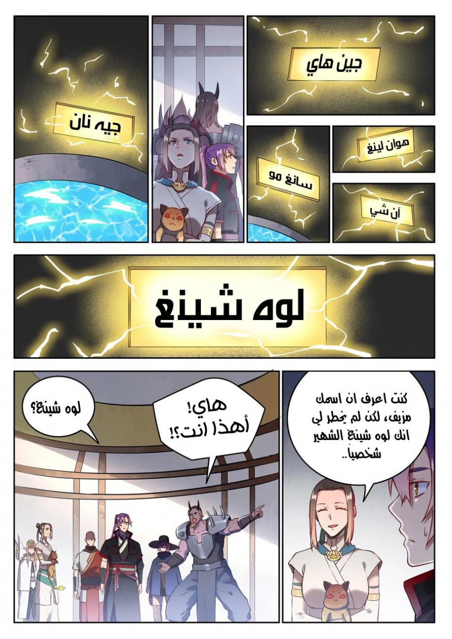 image of episode