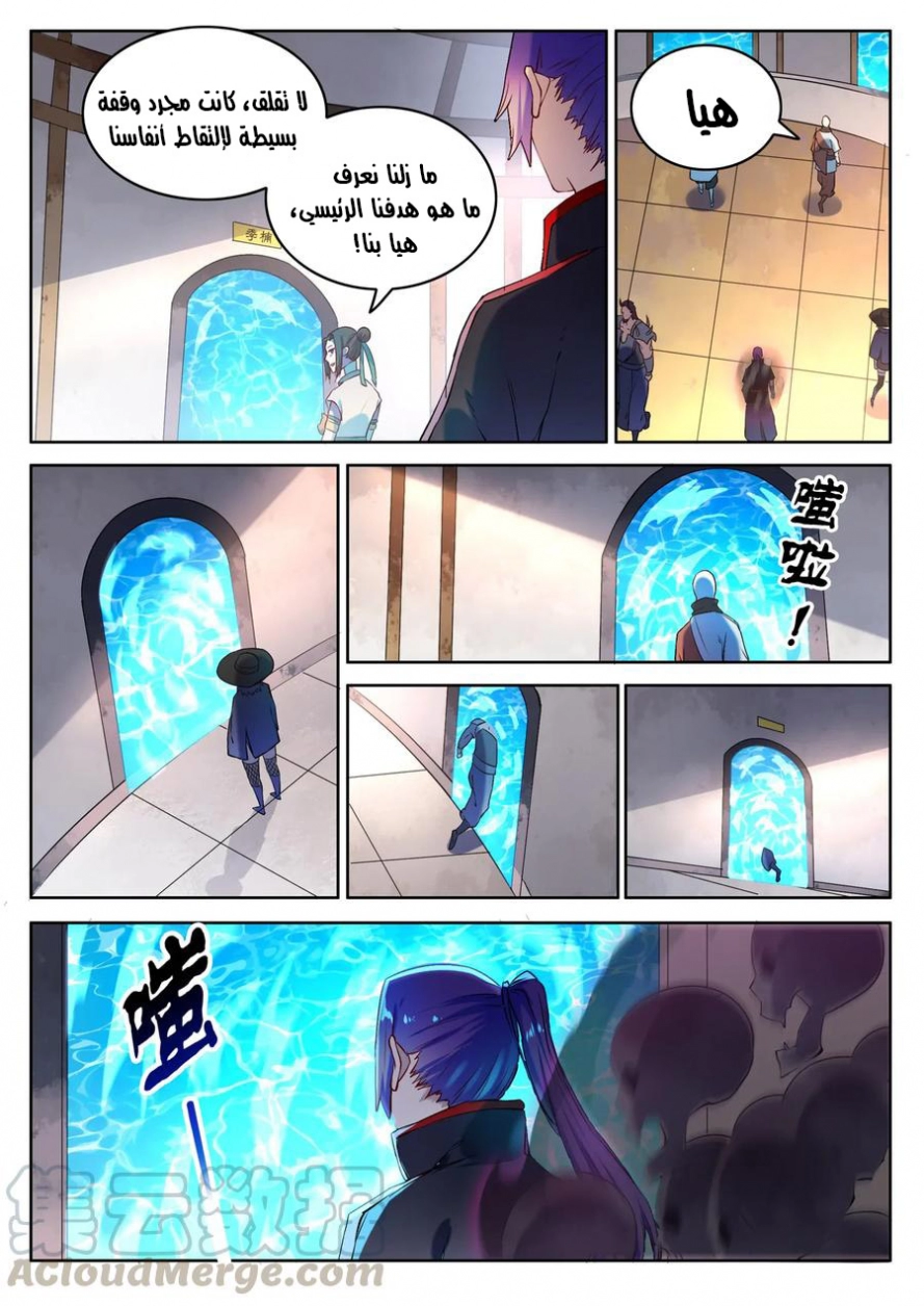 image of episode